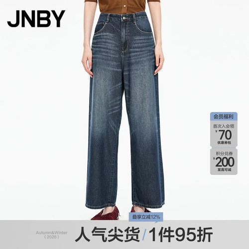 【秋冬上新】JNBY/江南布衣25秋牛仔裤含棉宽松阔腿5P7E12100