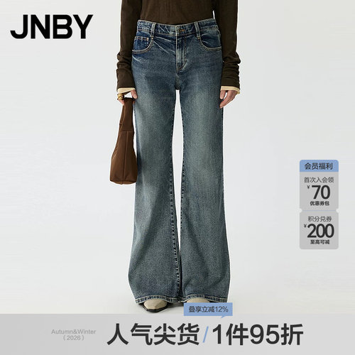 【春夏上新】JNBY/江南布衣春夏牛仔长裤修身喇叭裤5P2E11410