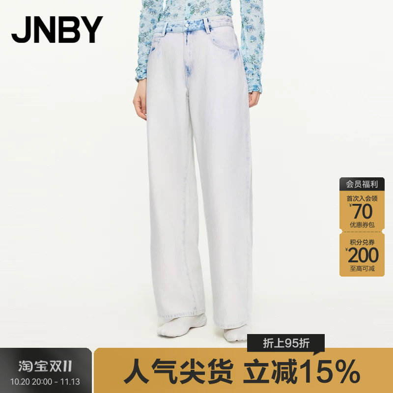 JNBY/江南布衣春秋牛仔裤休闲褪色做旧棉质舒适日常5O9E11330