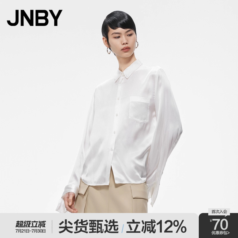 JNBY真丝蚕丝宽松H型衬衫