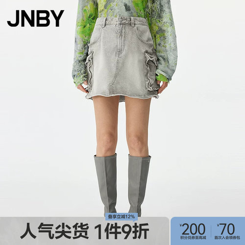 【春夏上新】JNBY/江南布衣25春半身裙含棉休闲A型5P2D13830