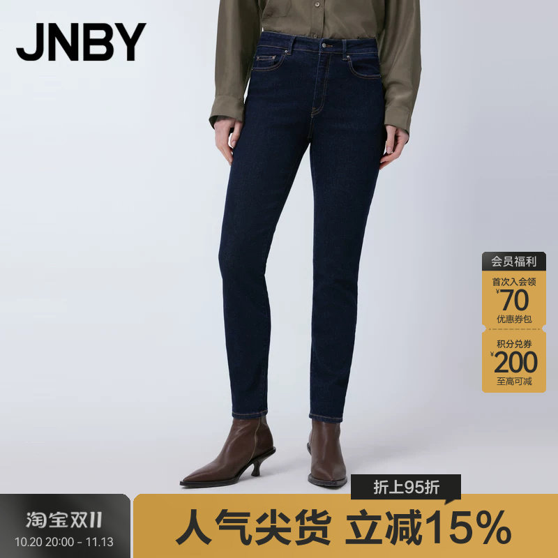JNBY/江南布衣春秋季女装牛仔裤修身水洗九分裤铅笔裤女5O1E10550