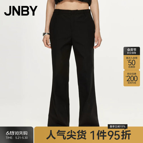 JNBY/江南布衣喇叭棉质休闲裤
