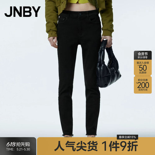 JNBY/江南布衣秋季牛仔裤女九分裤修身裤子水洗牛仔黑色5NBE14140