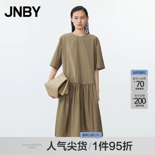 【春夏上新】JNBY/江南布衣夏季连衣裙短袖圆领宽松通勤5P5G14460