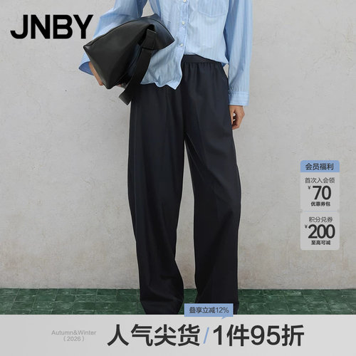【春夏上新】JNBY/江南布衣春夏休闲裤女宽松直筒5P4E11510