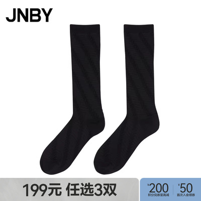[199元3双]JNBY/江南布衣春秋袜子简约肌理长筒袜7O8N14530