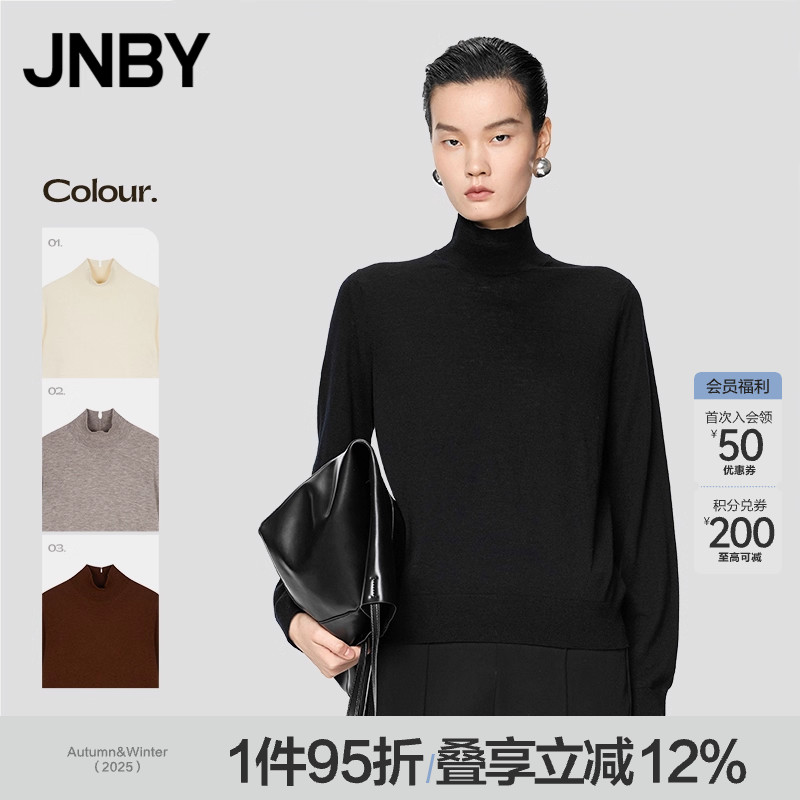 【早秋上新】JNBY/江南布衣秋冬含牦牛绒针织衫高领毛衣套头毛衫