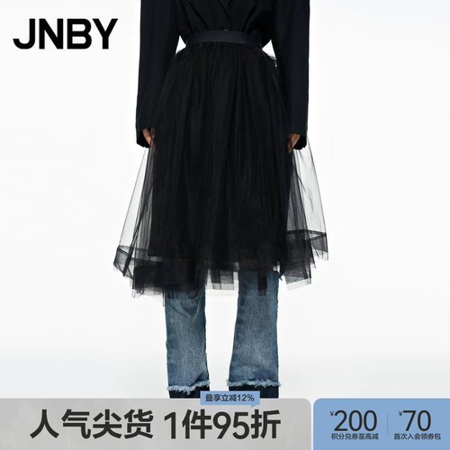 宽松A型半身裙JNBY/江南布衣