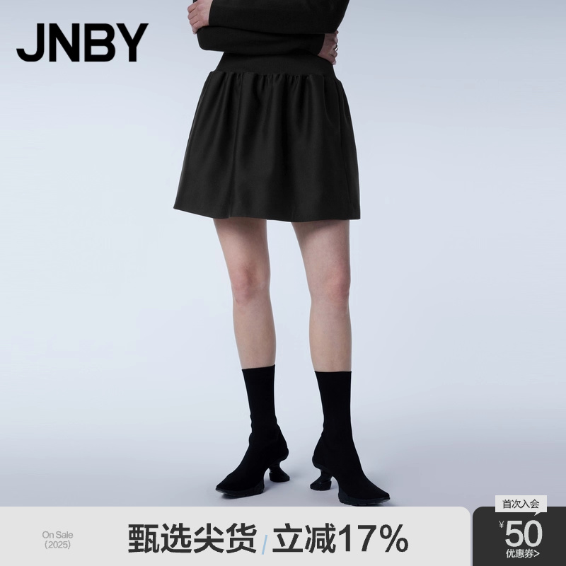 JNBY/江南布衣春季女装半身裙纯色休闲宽松廓形A字通勤短款腰裙