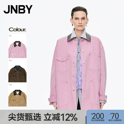 【秋冬上新】JNBY/江南布衣25秋新品夹克外套宽松翻领5P9612550