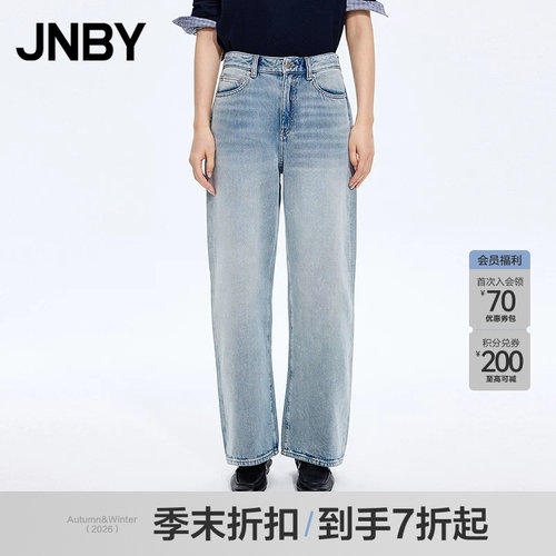 【季末折扣】JNBY/江南布衣26春新品牛仔裤通勤直筒裤5Q1E15060