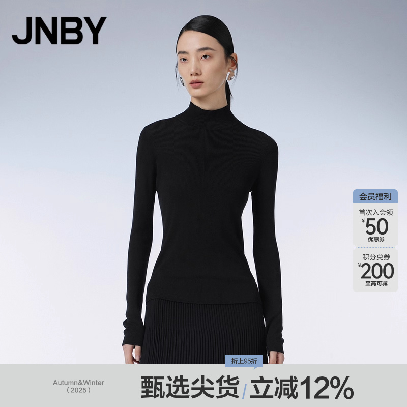JNBY修身高领纯色毛针织衫