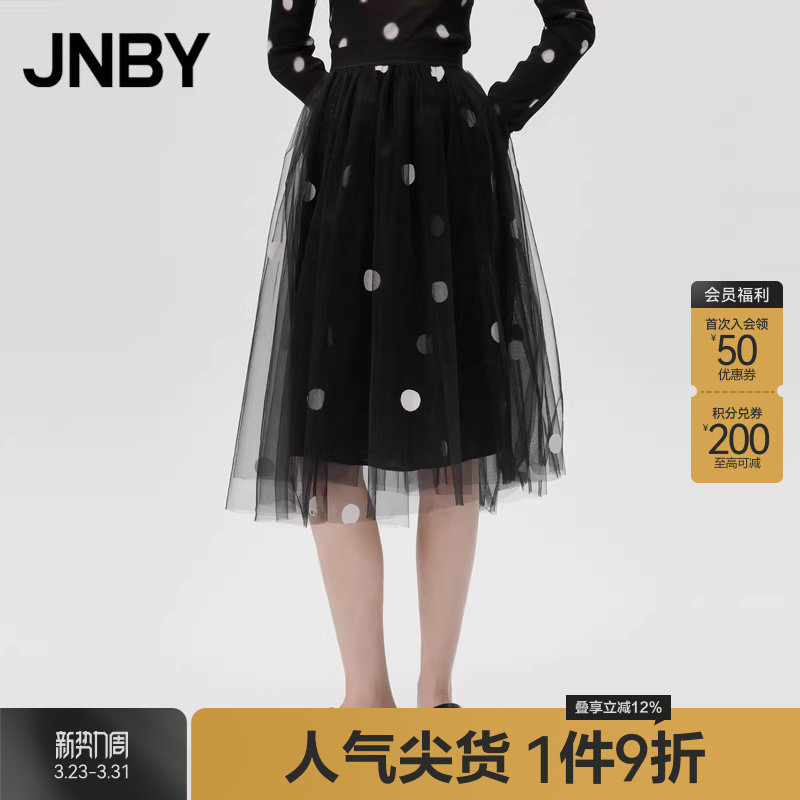 JNBY/江南布衣春秋季网纱裙女波点中长裙A字裙半身裙松紧腰蓬蓬