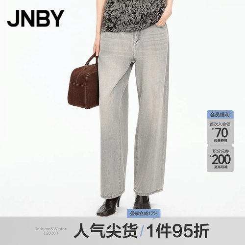 【秋冬上新】JNBY/江南布衣25秋牛仔裤宽松直筒裤5P9E15040
