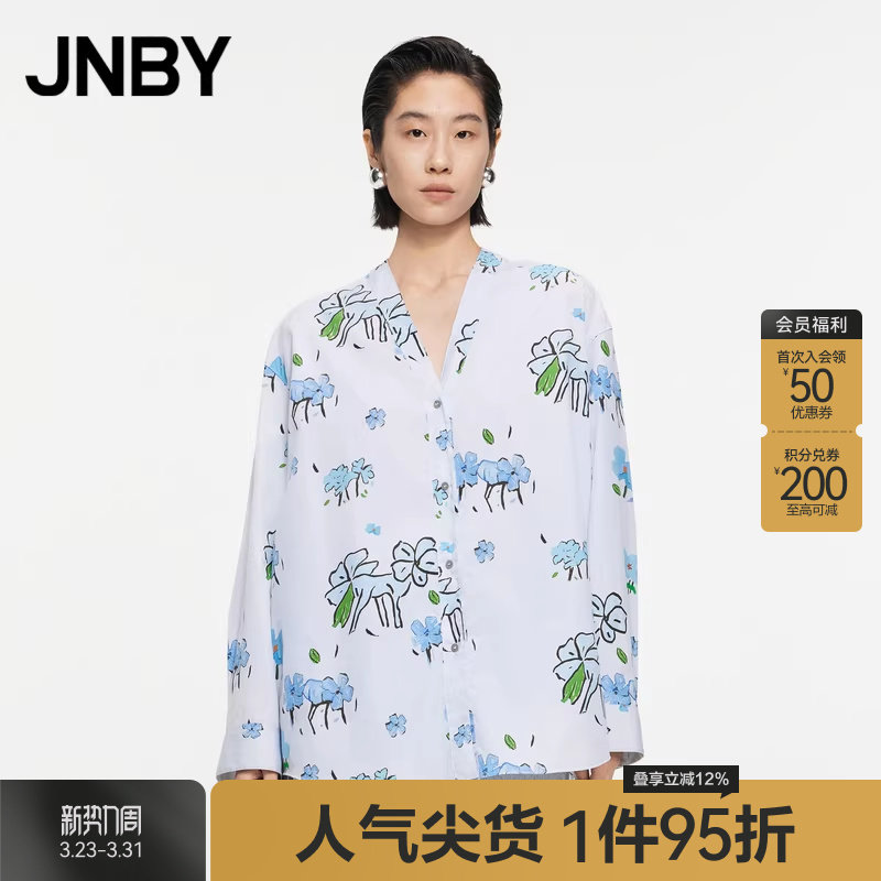JNBY/江南布衣春秋衬衫宽松趣味图案女棉质花型长袖衬衣5O72