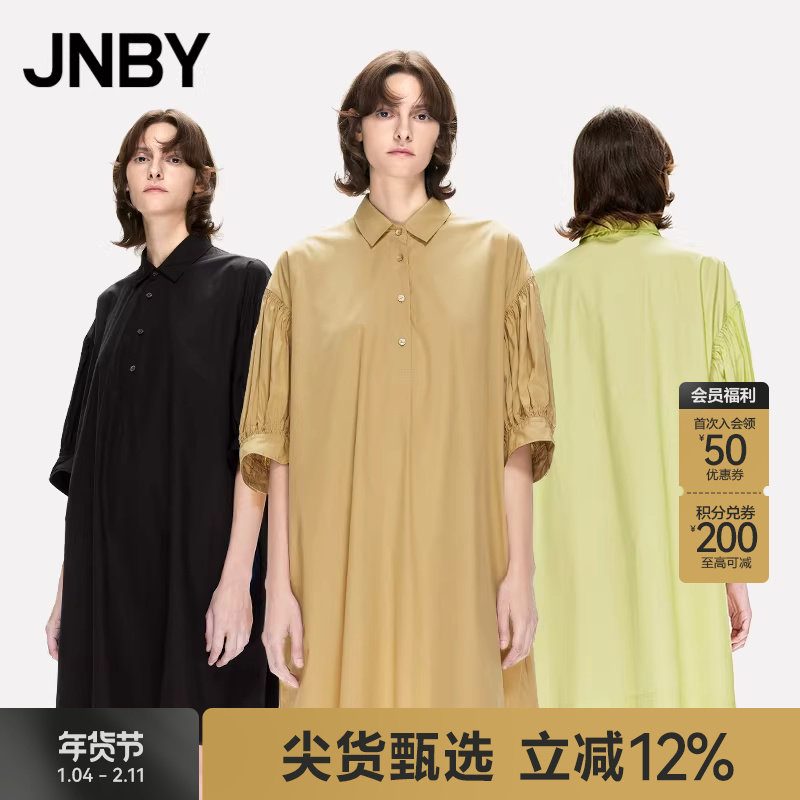 JNBY/江南布衣折扣春夏连衣裙女衬衫宽松休闲直筒纯色精致泡泡袖,女装/女士精品,连衣裙,淘宝优惠券,粉丝福利购,淘宝优惠卷