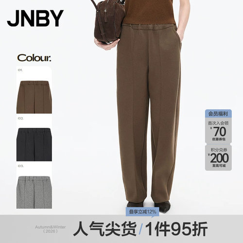 【秋冬上新】JNBY/江南布衣25冬休闲裤宽松直筒裤5P0E12200