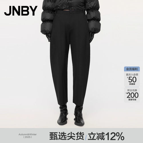 JNBY/江南布衣秋季休闲裤女锥形裤子黑色九分裤宽松挺括5N9E1610A