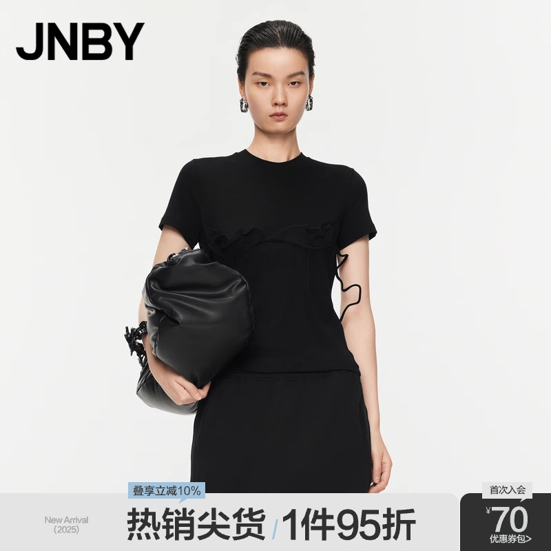 【扭扭乐】JNBY/江南布衣春秋T恤修身中弹宽松短袖上衣5O7112840