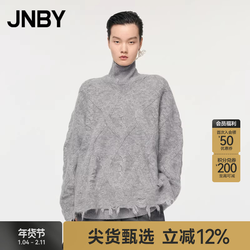 【立体提花】JNBY/江南布衣秋季V领针织衫女拉毛套头上衣女慵懒风,女装/女士精品,毛针织衫,淘宝优惠券,粉丝福利购,淘宝优惠卷
