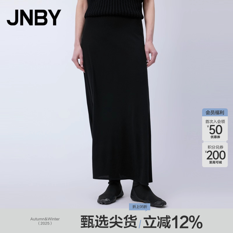 JNBY江南布衣针织半身裙