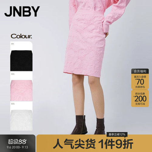 提花H型短裙通勤半身裙