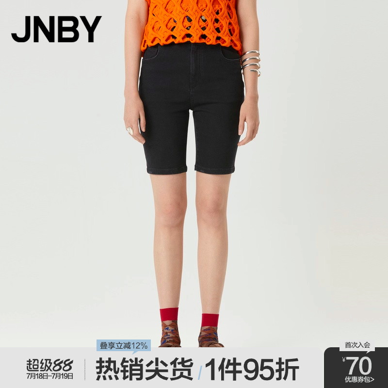 JNBY/江南布衣22夏新品牛仔裤
