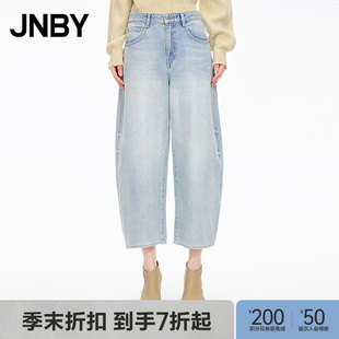 【商场同款】JNBY/江南布衣25秋新品牛仔裤棉质香蕉九分5P9E13520
