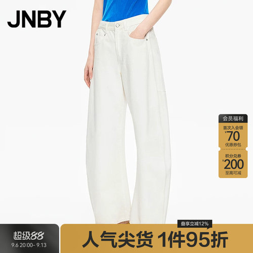 【秋冬上新】JNBY/江南布衣25冬牛仔裤宽松棉质香蕉5P0E14980