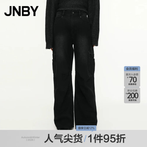 JNBY/江南布衣春秋工装风棉质牛仔裤女宽松简约高级5O9E11390