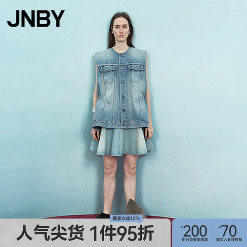 【秋冬上新】JNBY/江南布衣25秋新品马甲棉质宽松无领5P8515340