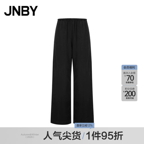 JNBY/江南布衣春秋直筒休闲裤无弹宽松休闲通勤纯色5O7E1596H
