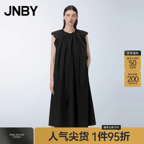 JNBY/江南布衣夏季女装连衣裙A字垫肩花苞量感无袖长裙5O4G13170