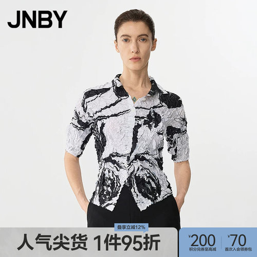 【春夏上新】JNBY/江南布衣25春衬衫休闲修身短袖5P2215230
