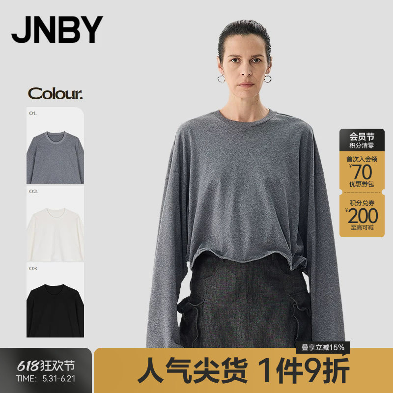【春夏上新】JNBY/江南布衣25春卫衣女宽松圆领套头长袖5P2411260