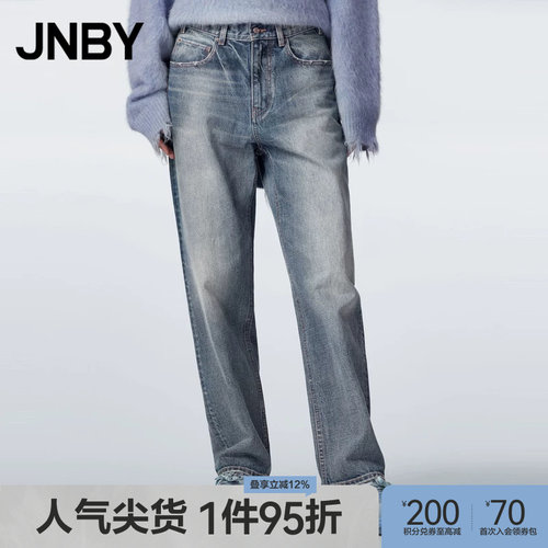 JNBY/江南布衣23冬新品牛仔裤棉质水洗锥形5N0E1610H