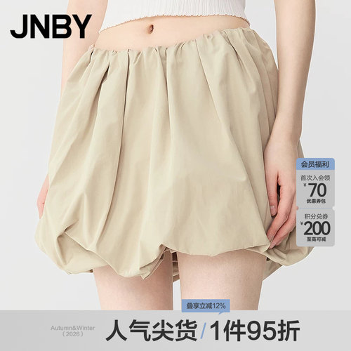 【春夏上新】JNBY/江南布衣25夏半身裙女休闲通勤5P4D11120