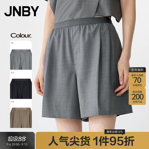 【春夏上新】JNBY/江南布衣25夏休闲裤宽松阔腿裤5P5E11600