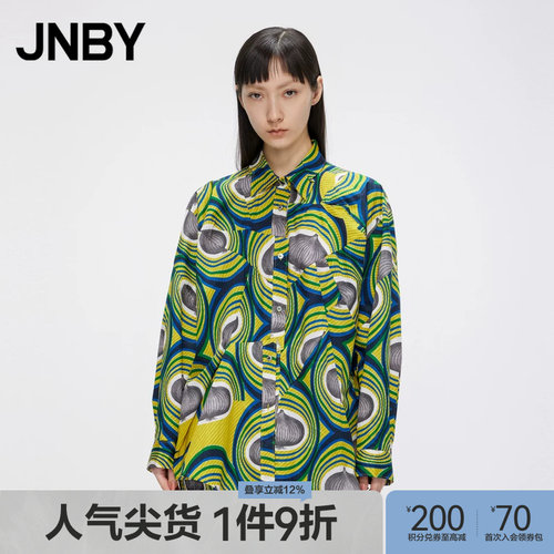 宽松长袖印花满印衬衫