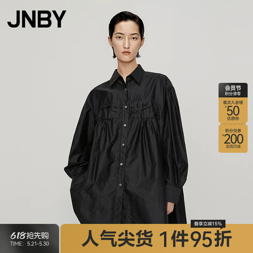 纯色宽松长袖衬衣JNBY/江南布衣