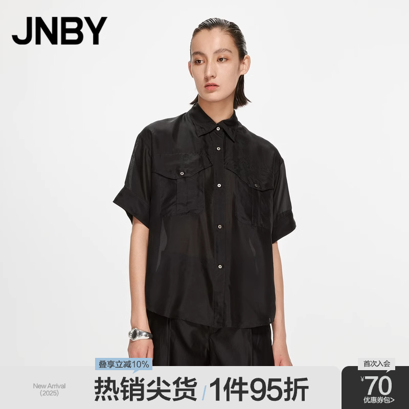 桑蚕丝翻领衬衣JNBY/江南布衣