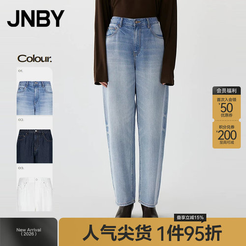 【春夏上新】JNBY/江南布衣25春牛仔长裤宽松锥形裤5P2E13640