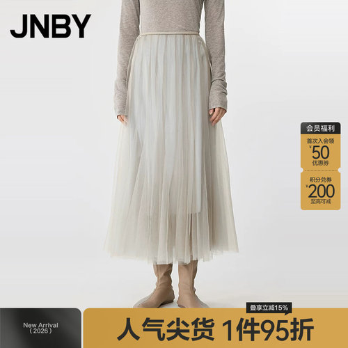 【春夏上新】JNBY/江南布衣春夏半身裙女宽松A型5P2D21910