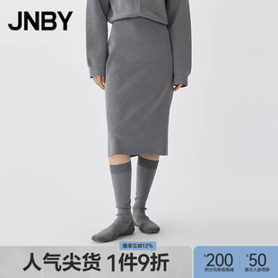 JNBY 江南布衣25春半身裙休闲通勤气质腰裙5P1D13190 早春上新