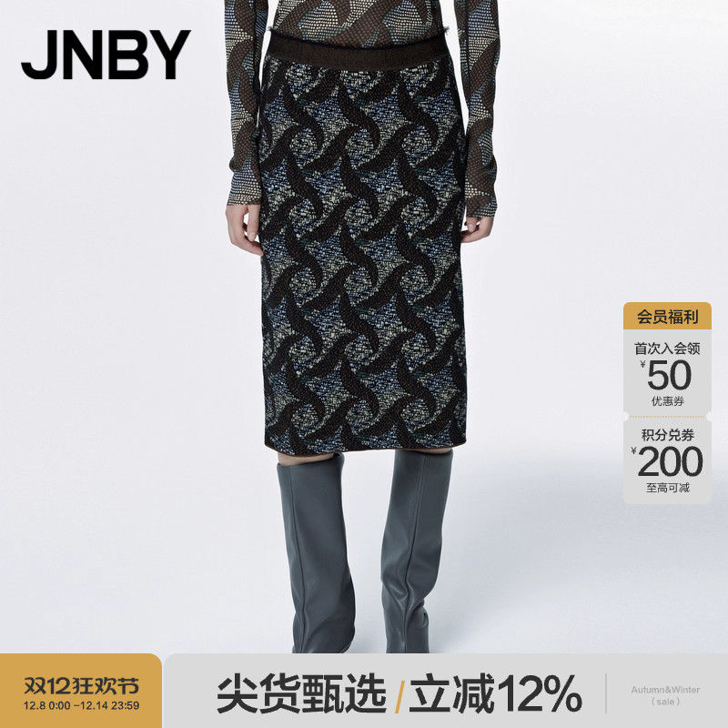 提花毛边半身裙JNBY/江南布衣