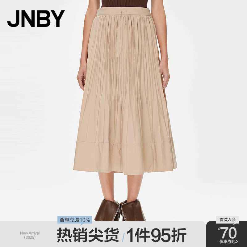 JNBY/江南布衣春夏半身裙女百褶裙挺括垂坠H型通勤腰裙 - 封面