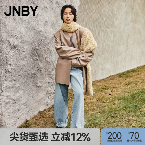 JNBY/江南布衣秋冬牛仔长裤宽松喇叭裤日常休闲复古阔腿5OBE12820