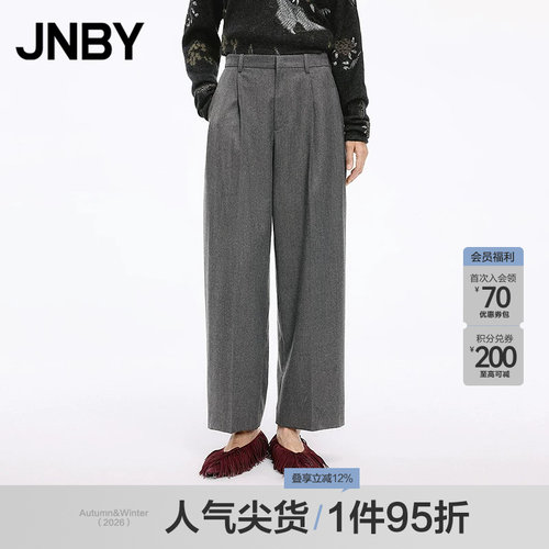 【秋冬上新】JNBY/江南布衣25秋休闲裤宽松阔腿裤5P8E13110