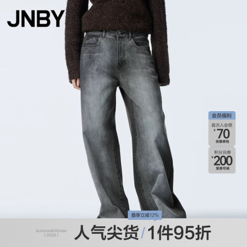 JNBY/江南布衣秋牛仔裤女直筒阔腿宽松裤子休闲棉质水洗5N9E11460